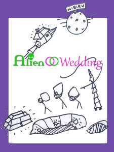 ALIEN WEDDING BOOK - how do you feel about messed DNA - and what to do about it - Annunaki Ancient Aliens - Slave Species of the Gods - Jelila - www.jelila.com